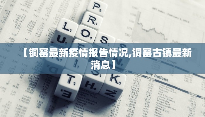 推荐一款“小程序微乐麻将必赢软件”其实确实有挂