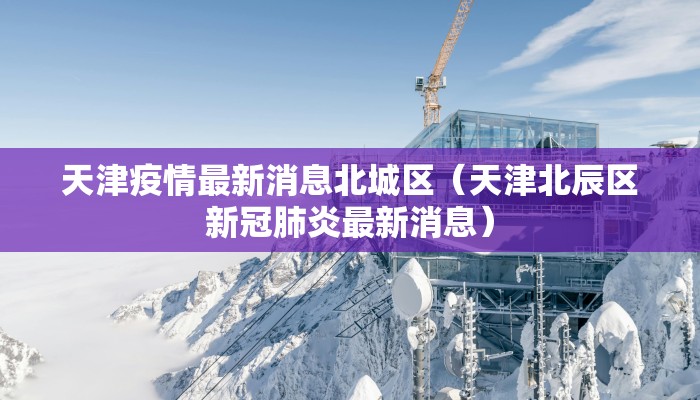 教程辅助!“菜鸟黑桃a3怎么开挂视频”其实确实有挂