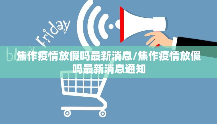 【渝川最新疫情报告情况/渝川是什么地方】