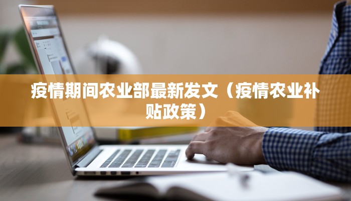 禹州的疫情最新情况通报（禹州的疫情最新情况通报数据）