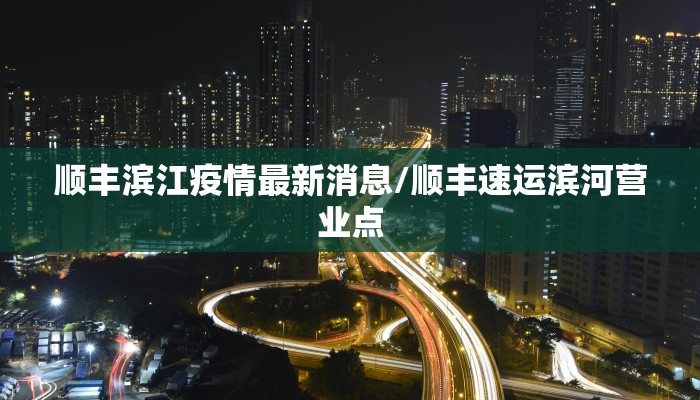 山东疫情感染者名单最新/山东公布最新感染疫情
