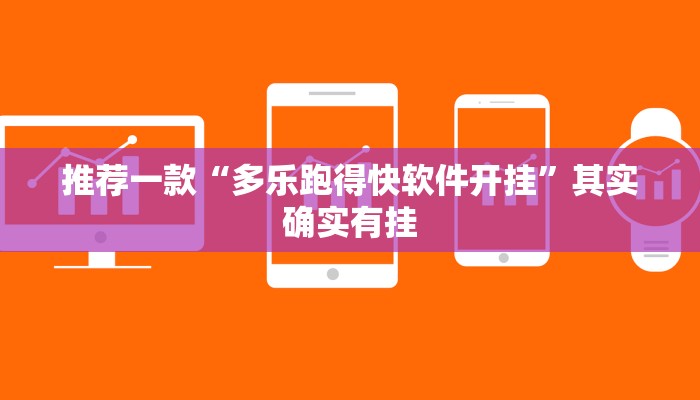 疫情最新通报佛山高明区（高明疫情感染最新公布）