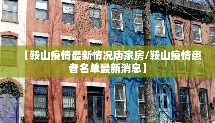 【汕头万象城疫情消息最新,汕头万象城有疫情】