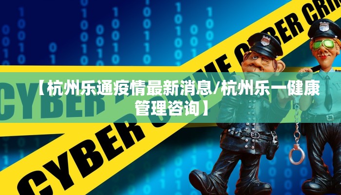 推荐一款“微乐麻将有挂是真的 神器”其实确实有挂