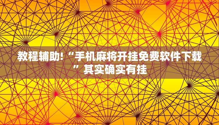 疫情最新通报佛山高明区（高明疫情感染最新公布）