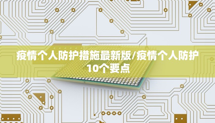 12号西安疫情最新消息（西安12月14日疫情近况）
