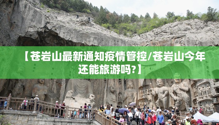 【陕西省疫情人数表最新,陕西省疫情确诊人数最新】