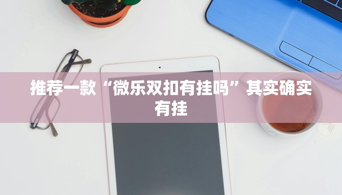 横滘镇疫情最新通报情况:横滘镇疫情最新通报情况今天