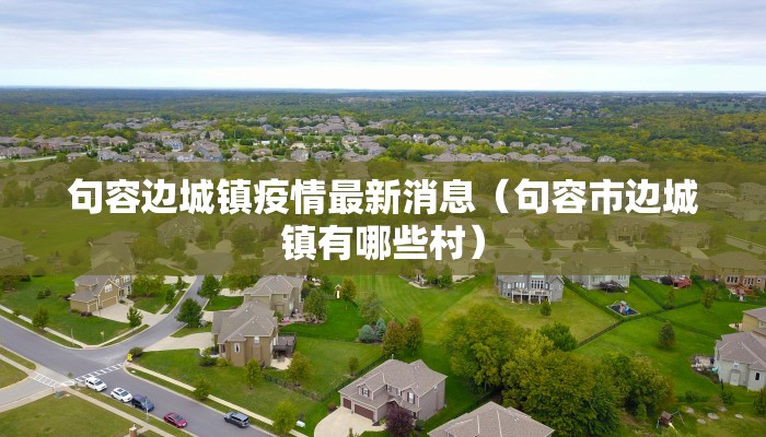 【平顶山疫情最新形势如何,平顶山疫情最新形势如何了】