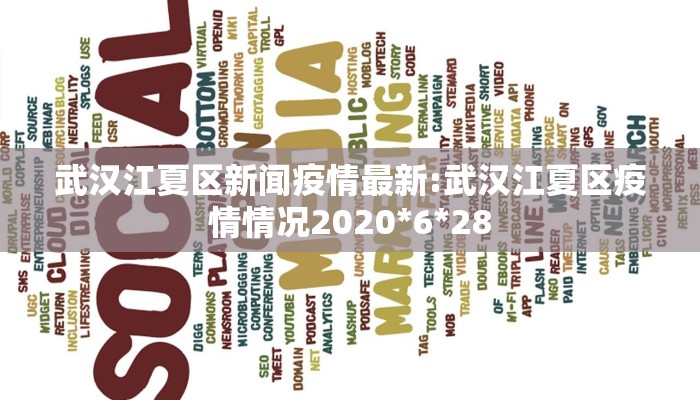 官网广东省疫情最新公布:广东省,疫情