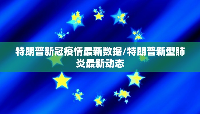 成安辛义疫情最新消息:成安辛义疫情最新消息通知