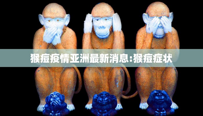 【上沙村疫情统计表最新,上沙村疫情统计表最新情况】