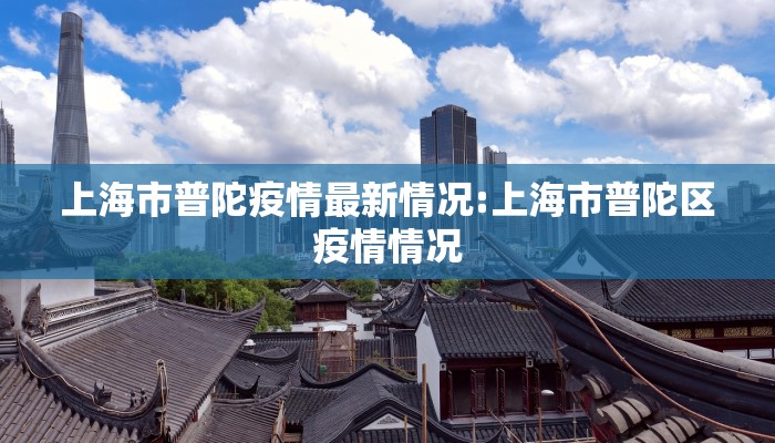 疫情写字楼防控指南最新/写字楼防疫管控