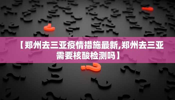 推荐一款“手机打牌怀疑开挂怎么查”其实确实有挂